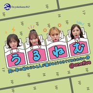 【同い年の幼なじみ４人があつまるとうるさくてねむれない件】