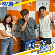ep14 賞賛と渇望とク○ステル！新車情報「完ペキといっても過言ではない！トヨタ・RAV4」