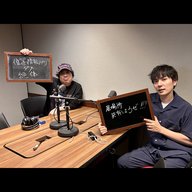 #121 阪井戦慄！ 位置情報アプリ「whoo」が若者に人気！