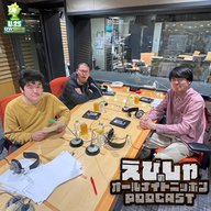 ep.21 他己分析を受け入れよう