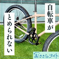 Podcast版　2026/2/14 第184回