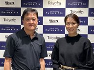 DIGITAL VORN Future Pix #242