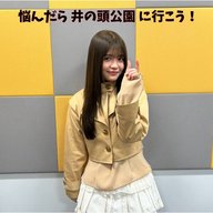 ＃２　「悩んだら 井の頭公園 に行こう！」