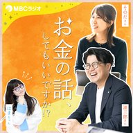 #5    「そのだ」「源三郎」名前問題