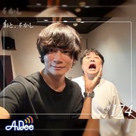 2024/08/02  [fri] おと、をかし＠Spin Off AuDee #174