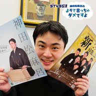 第60回 良質な失敗