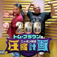 ep.200　祝200回 ベスト5発表&イベントメールも大募集 計画