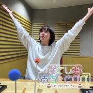 第21杯目 日本一聴きづらいラジオになりました