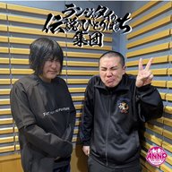第93話　ヤングリーンの衝撃