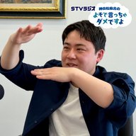 第52回 マロのコロコロ〜声を使うについて考える〜