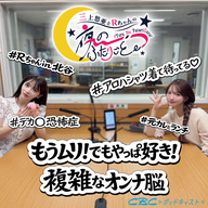 もうムリ！でもやっぱ好き！複雑なオンナ脳