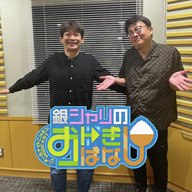 ep.244 LAに向けた準備の話