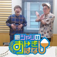 ep.227 鰻さんの南米？旅行の話①
