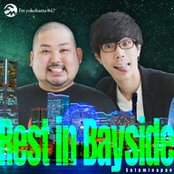 #8「Rest in Bayside」（2025年11月19日放送）