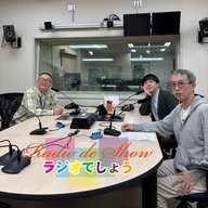 Radio de Show(水)反省会(2025年11月5日)