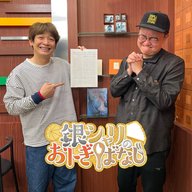 ep.272  第4回クイズ芸人新聞の話