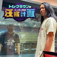 ep.199　カウントダウン 計画