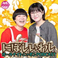 [にぼしいわし-④]  DM騒動～なんでうち、いつもこうなんやろ～
