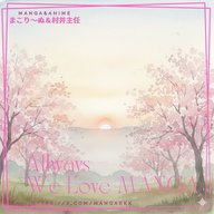 🎙「こうの史代」特集！！