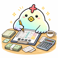 三浦優奈の夫婦小噺