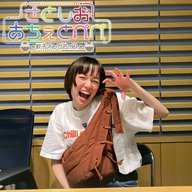 第20杯目 さとしおのカバンの中身