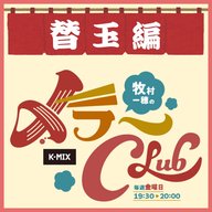 まきむーの麺食い☆３つ！カップヌードル ロブスター完熟トマト