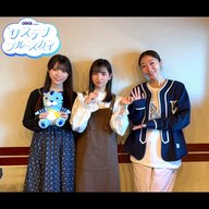 #5 CHINTAI presents サステナブルースカイ「楽器から考えるサステナブル」