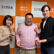 第12回　2025年3月31日（月）Happy!!福井に来とっけの〜