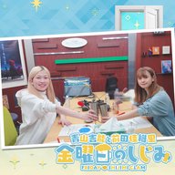 ep208.  第4回しじデミー賞！「袋とじとかあんのかな！？」