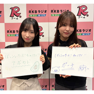 2025/09/08上田理子・柳美舞【ばっしょーケース】