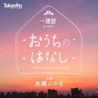 第241話「野球場」