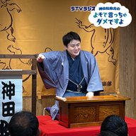 第62回 千春・福岡・女子中