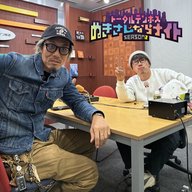 ep301 大村、 『xxx』免許再取得中。