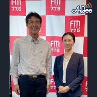 2025年8月1日放送 キヤノンイメージングシステムズ(株) 廣木茂さん③