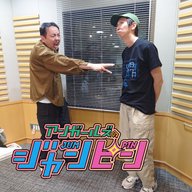 ep.213 滾りのレッスン