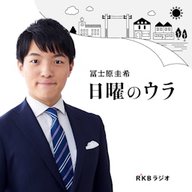 私のおじいちゃん