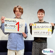 まなびより Vol.101 【使いこなそう！進化するマイナンバーカード】