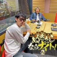 ep261 『xxx』をちゃんと見てみよう