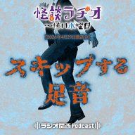 #551　スキップする足音