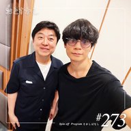 🎙️2026/06/26 [fri] おとをかし＠Spin Off #273🎙️