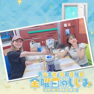 ep271. 今週は居酒屋しじみ！野生の2人が遭遇！？