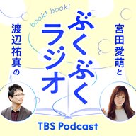 ぶくぶくラジオ#32：同人誌「ミモザvol.1」と９/７、８の即売会についてしゃべるよ：初ゲスト登場