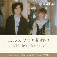 #39 エルスウェア紀行のMidnight Journey