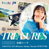 #0 Volkswagen TREASURES