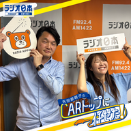 ep07 中古は外車も狙い目！？新車情報「Really Japan開催直前！トヨタ・ヤリス」
