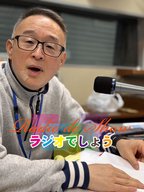 Radio de Show(水)反省会(2026年3月18日)