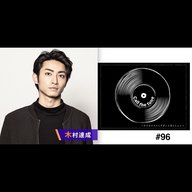 #96 【音量注意！？】 明日お誕生日！31歳になる前に、とにかく吠える。