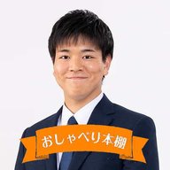 藪の中　その1