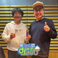 ep.262 南米旅行の話②