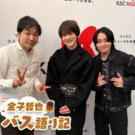 #106「電車マニアと共同運行！？スパドラ号…発車します！」